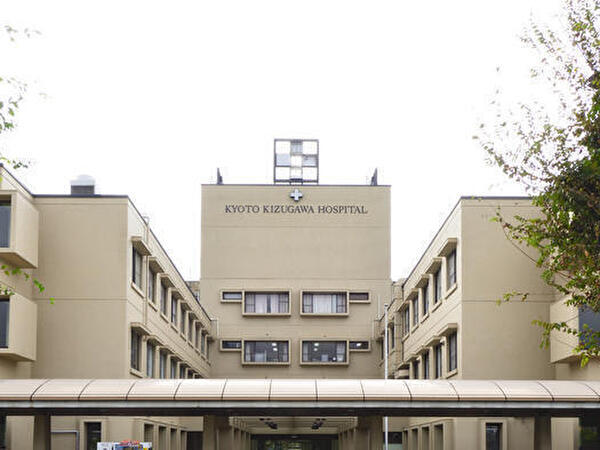 京都きづ川病院(常勤)の保育士求人の写真