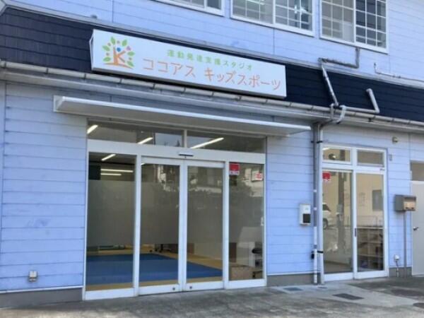 ココアスキッズプラス指扇（常勤）の作業療法士求人メイン写真2