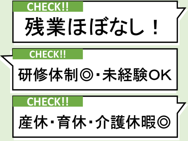 アンジェス加古川（日勤常勤）の介護職求人メイン写真2