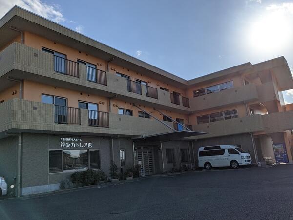 カトレアデイサービス(常勤)の柔道整復師求人の写真