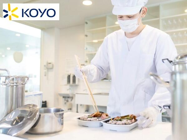 富山県立中央病院内レストラン（厨房/エリアマネージャー/正社員）の調理師/調理員求人の写真