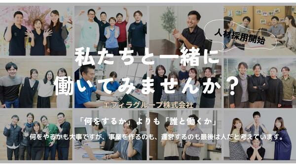 大規模デイサービス 秦野（常勤）【2026年春オープン】   の理学療法士求人の写真