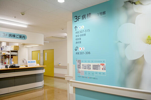 南大和病院（パート）の看護助手求人メイン写真2