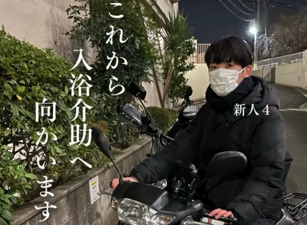 まいんぐ吹田（パート）の介護職求人メイン写真4