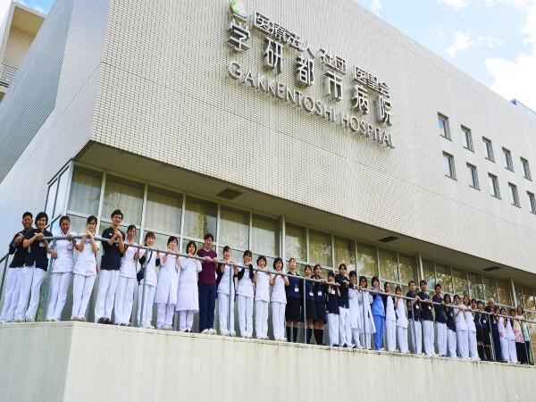 学研都市病院（常勤）の管理栄養士求人の写真