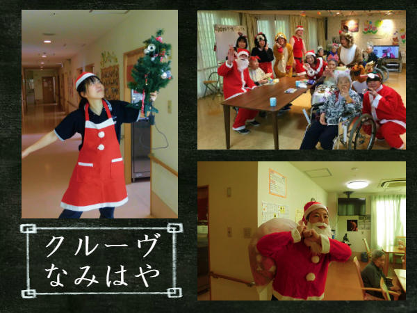 介護付有料老人ホーム クルーヴなみはや（パート）の調理補助求人メイン写真3