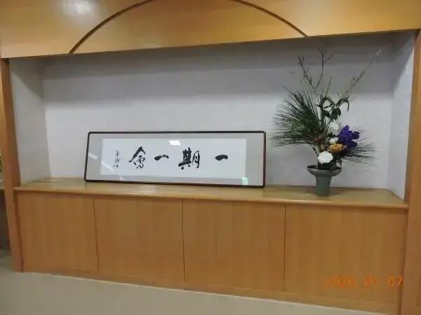 居宅介護支援事業所すこやか大雄（常勤）のケアマネジャー求人メイン写真5