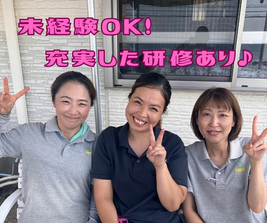 デイサービス スマイル日本平（契約社員）の介護職求人メイン写真2