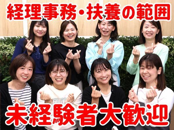 株式会社ひとはなひとはな(パート)の一般事務求人の写真
