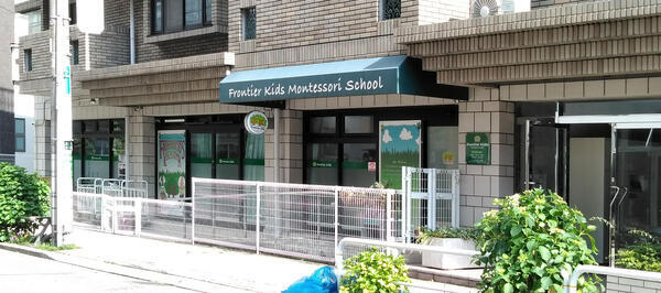 フロンティアキッズ上町(正社員)の保育士求人サブ写真1