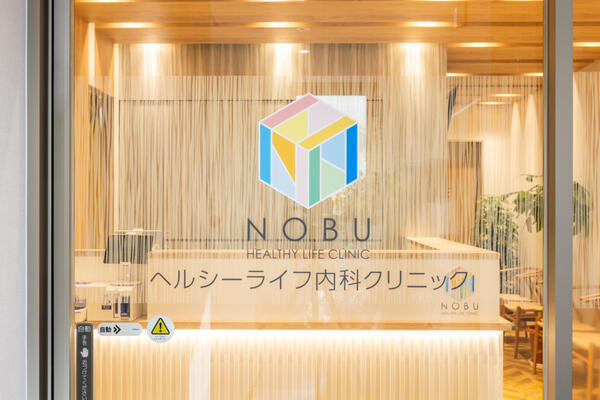 NOBUヘルシーライフ内科クリニック（常勤）の医療事務求人メイン写真5