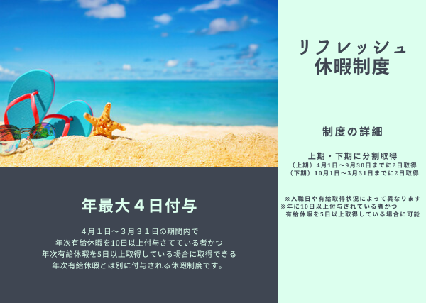 袖ケ浦さつき台病院（常勤）の一般事務求人メイン写真4