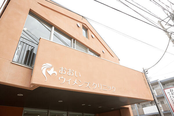 おおいウィメンズクリニック（パート）の調理師/調理員求人の写真