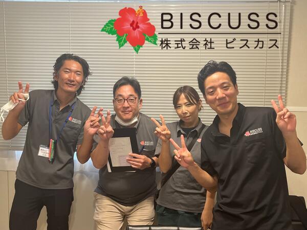 住宅型有料老人ホームHIBISU平塚（宿直パート）の清掃員求人の写真