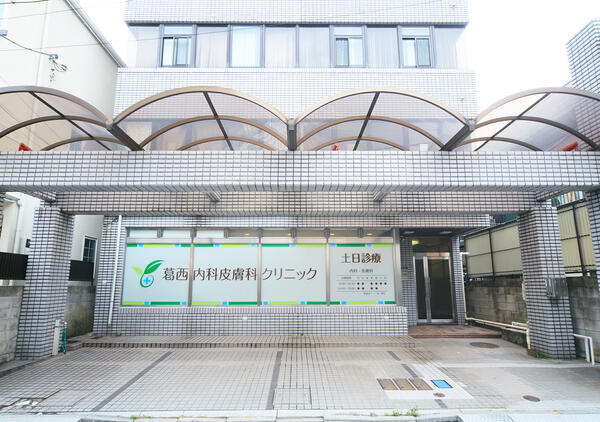 葛西内科皮膚科クリニック（常勤）の医療事務求人メイン写真2