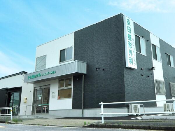 安田整形外科（パート） の医療事務求人の写真