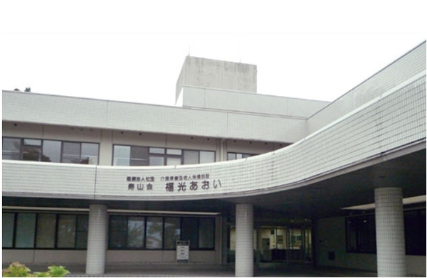 介護療養型老人保健施設 福光あおい（常勤）の准看護師求人の写真