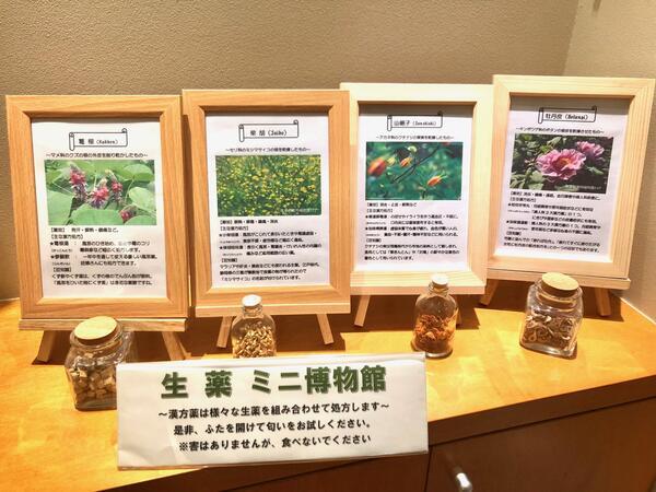 オペラシティクリニック（パート）の医療事務求人メイン写真4