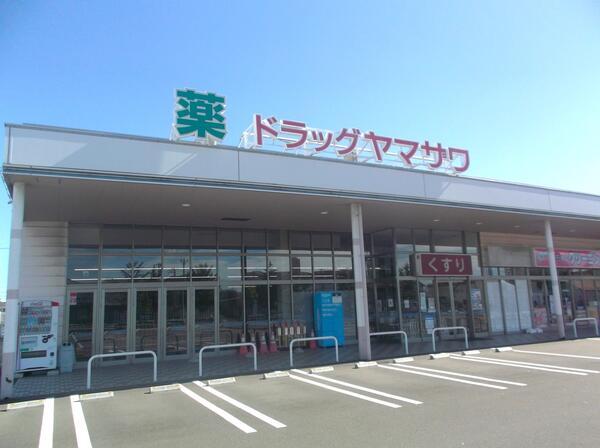 ドラッグヤマザワ塩釜中の島店（パート） の登録販売者求人メイン写真2