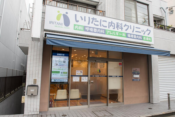 いりたに内科クリニック（常勤）の看護師求人の写真