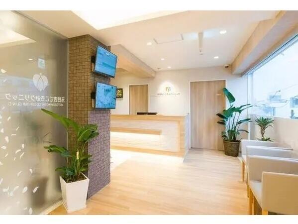 田町三田こころみクリニック（パート）の臨床心理士求人の写真