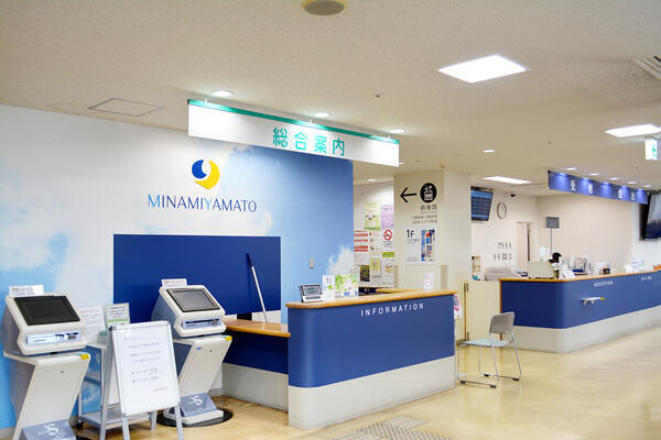 南大和病院（パート）の看護助手求人メイン写真3