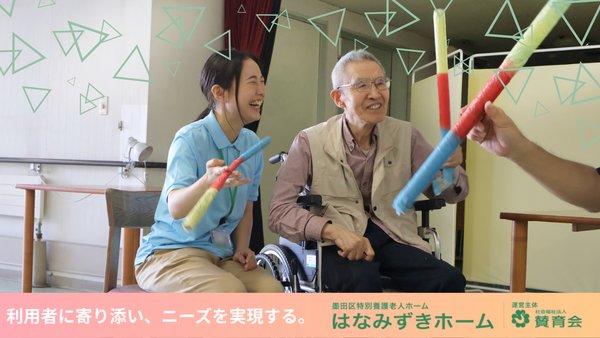 八広はなみずき高齢者支援総合センター（パート）のケアマネジャー求人の写真