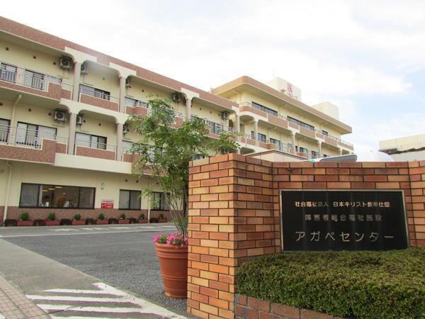 障害者総合福祉施設アガペセンター アガペ壱番館の支援員求人サブ写真1