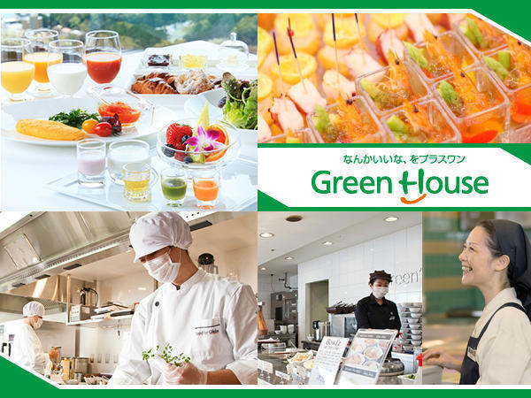 ケアホーム三方原(厨房/パート)の調理師/調理員求人の写真