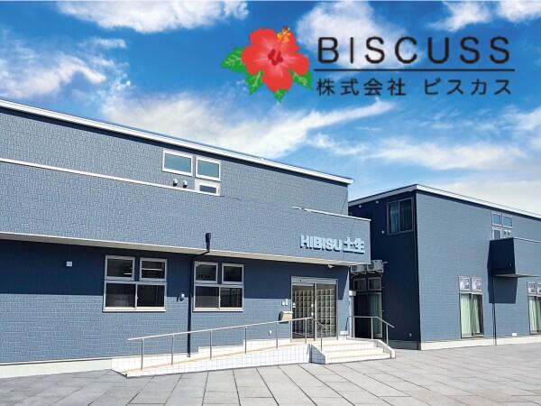 住宅型有料老人ホームHIBISU土生（夜勤専従パート）の介護職求人メイン写真1