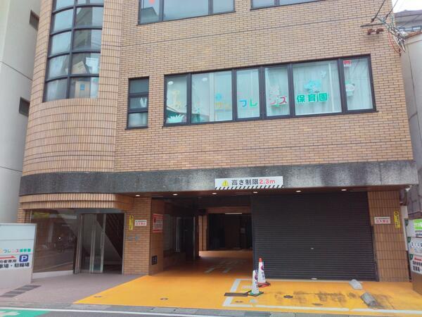 瀬田サンフレンズ保育園（パート）の保育士求人の写真