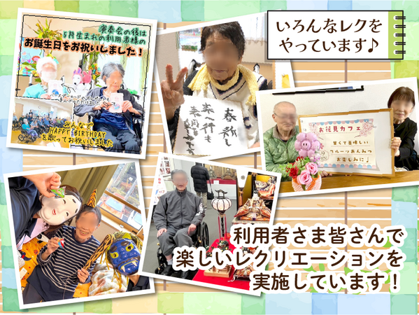 住宅型有料老人ホーム CareVilla入間（常勤）の介護福祉士求人メイン写真3