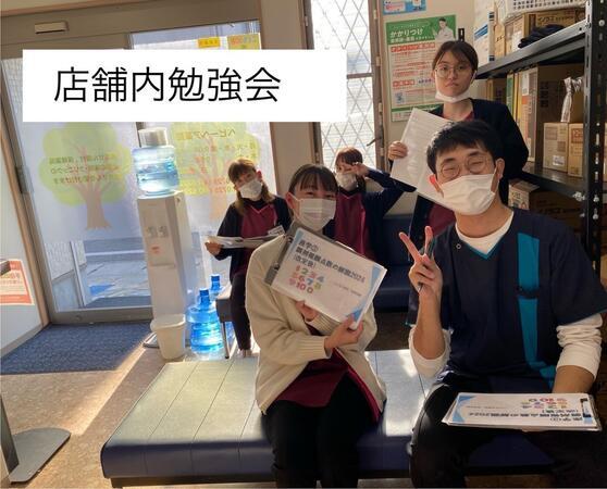 ハピネス薬局（調剤事務/常勤）の医療事務求人メイン写真2