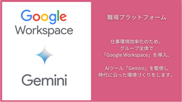 梅本ホームクリニック（常勤）の社会福祉士求人メイン写真5