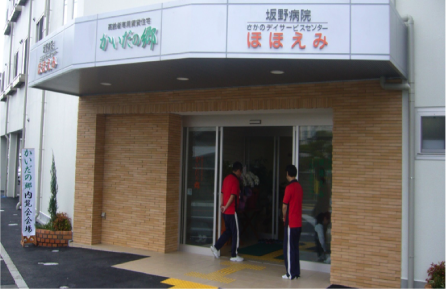 医療法人昭征会 かいだの郷（訪問/常勤）の介護職求人の写真