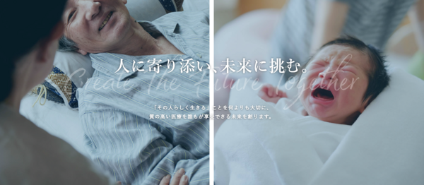 赤羽在宅クリニック(常勤)の准看護師求人の写真