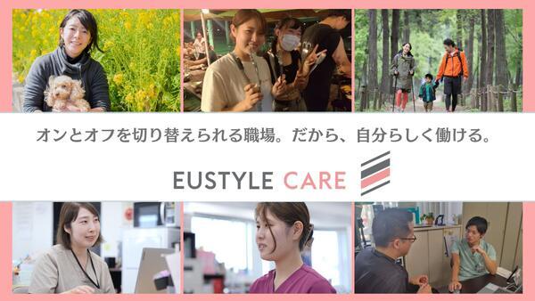 ユースタイルケア 中野 訪問看護 神宮サテライト（常勤）の言語聴覚士求人の写真