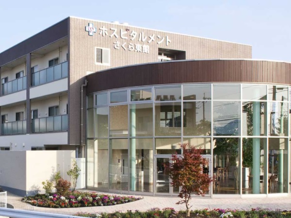 介護付有料老人ホーム ホスピタルメントさくら東館（常勤）の看護師求人メイン写真1