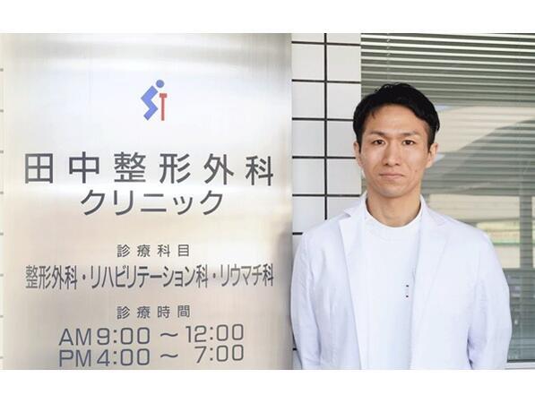 田中整形外科クリニック（パート）の医療事務求人メイン写真2