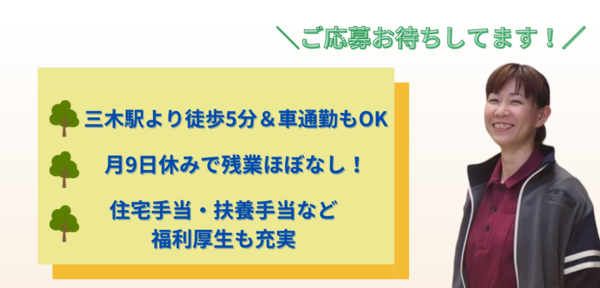 特別養護老人ホーム みずき（常勤）の介護福祉士求人メイン写真4