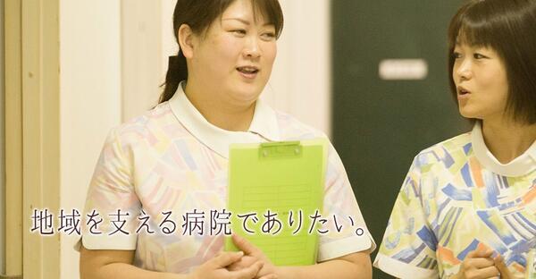 医療法人高仁会 戸田病院（常勤）の准看護師求人の写真