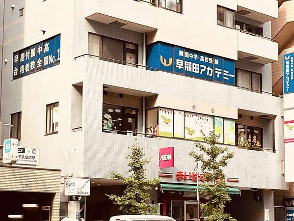 ハイブリッドマム 成増（正職員）の保育士求人メイン写真4