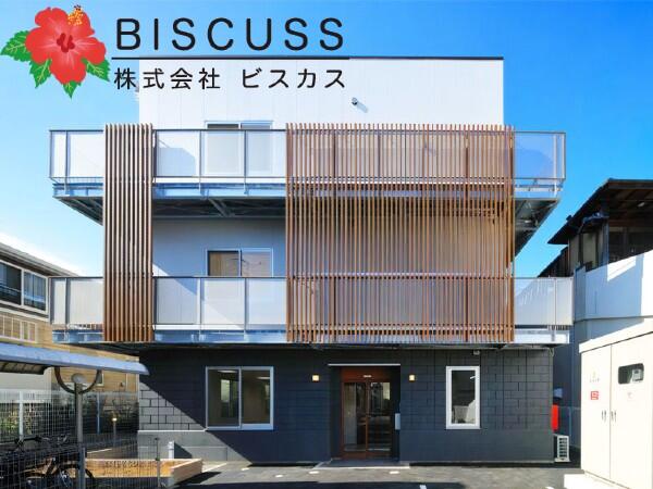 住宅型有料老人ホームHIBISU狭山(管理者/正社員)の介護福祉士求人の写真