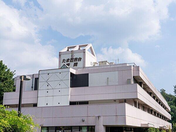 たま日吉台病院（病棟/常勤）の看護師求人メイン写真5