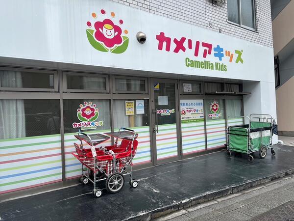 カメリアキッズ北千住園（常勤）の調理師/調理員求人の写真