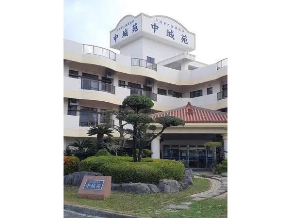 介護老人保健施設 中城苑（常勤）の管理栄養士求人の写真