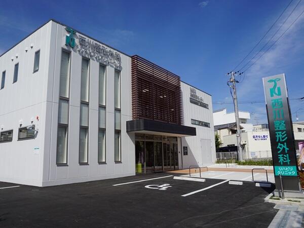 西川整形外科リハビリクリニック（常勤）の看護師求人の写真