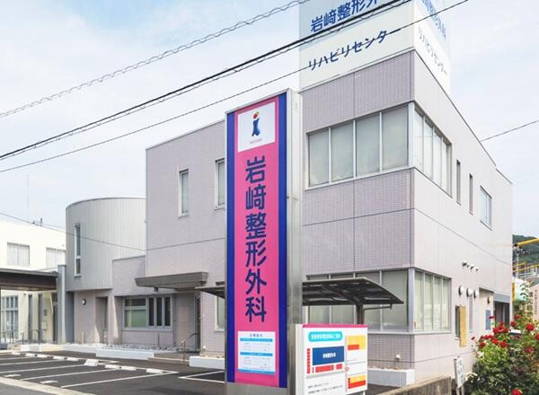 医療法人光耀会　岩﨑整形外科・心療内科（常勤）の看護師求人メイン写真4