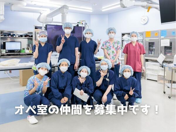 東京西徳洲会病院(手術室/常勤)の看護師求人の写真