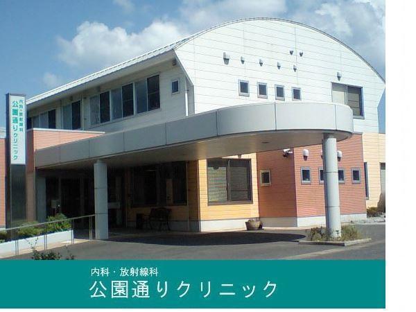 公園通りクリニック（パート）の看護師求人の写真